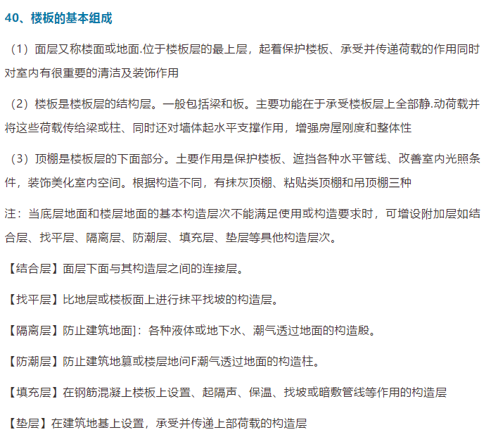 新澳免费资料资料大全最新54期|词语释义解释落实