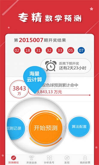 澳门一肖一码奖结果2025全年开奖记录查询|全面解释解析落实