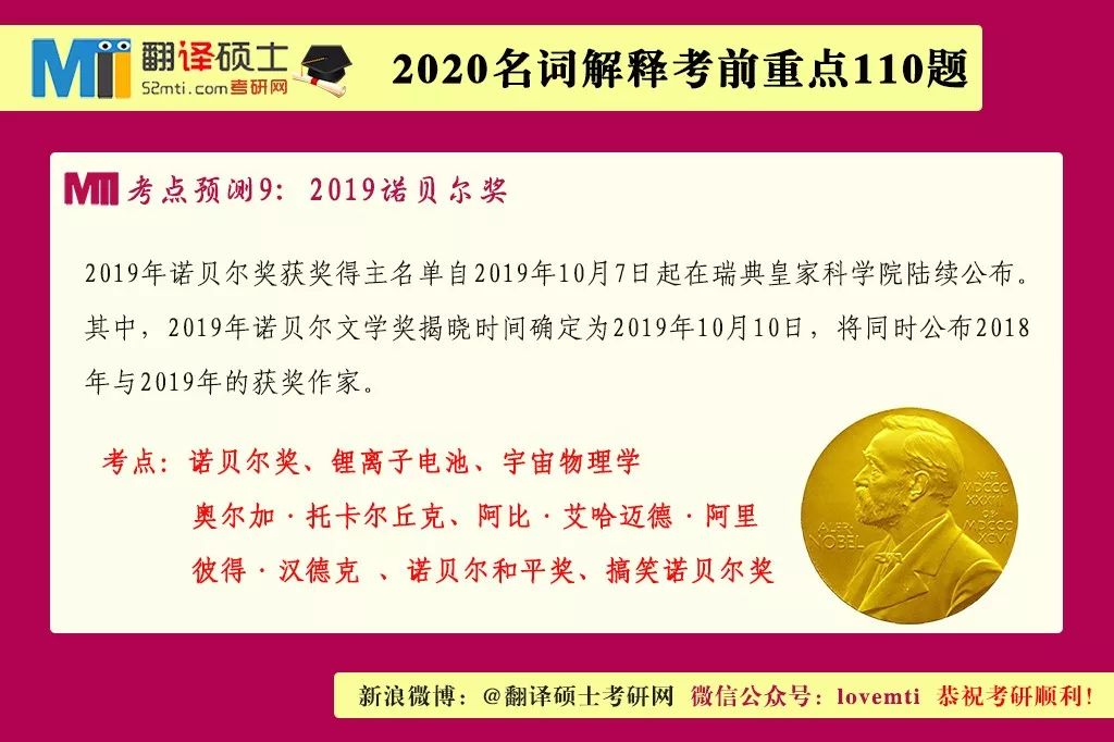 2025全年新澳门正版精准免费资料大全|讲解词语解释释义