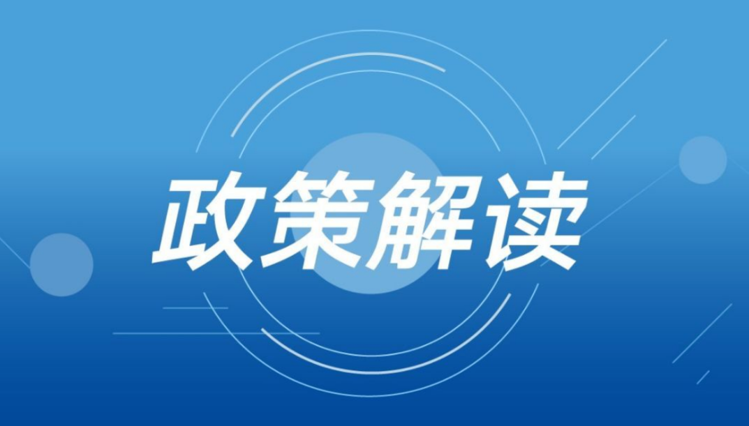 2024,2025新奥正版资料最精准免费大全,精选解释解析落实