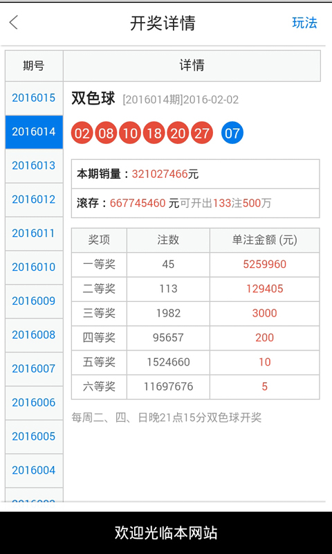 军事 第13页