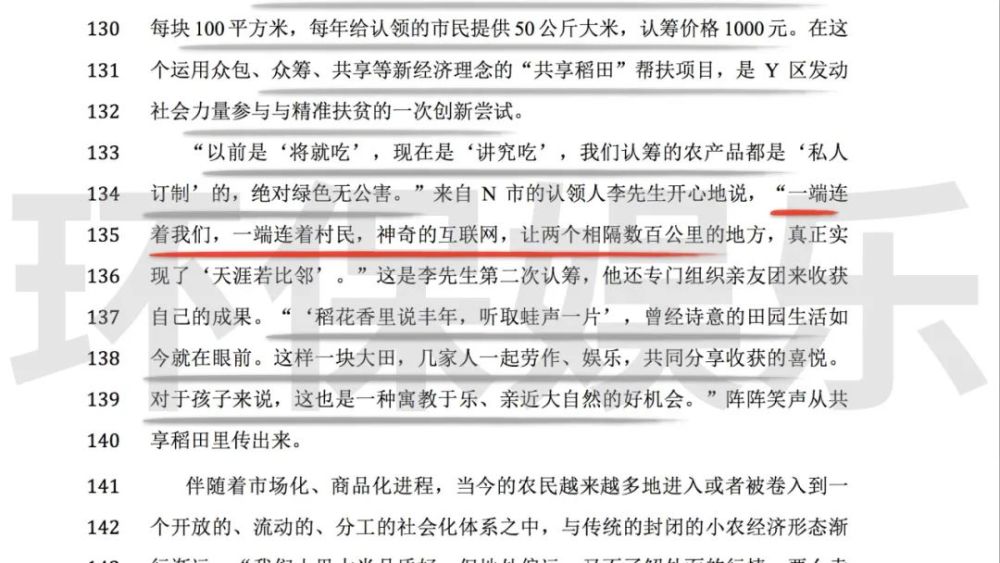 澳门平特一肖100准,词语作答解释落实: