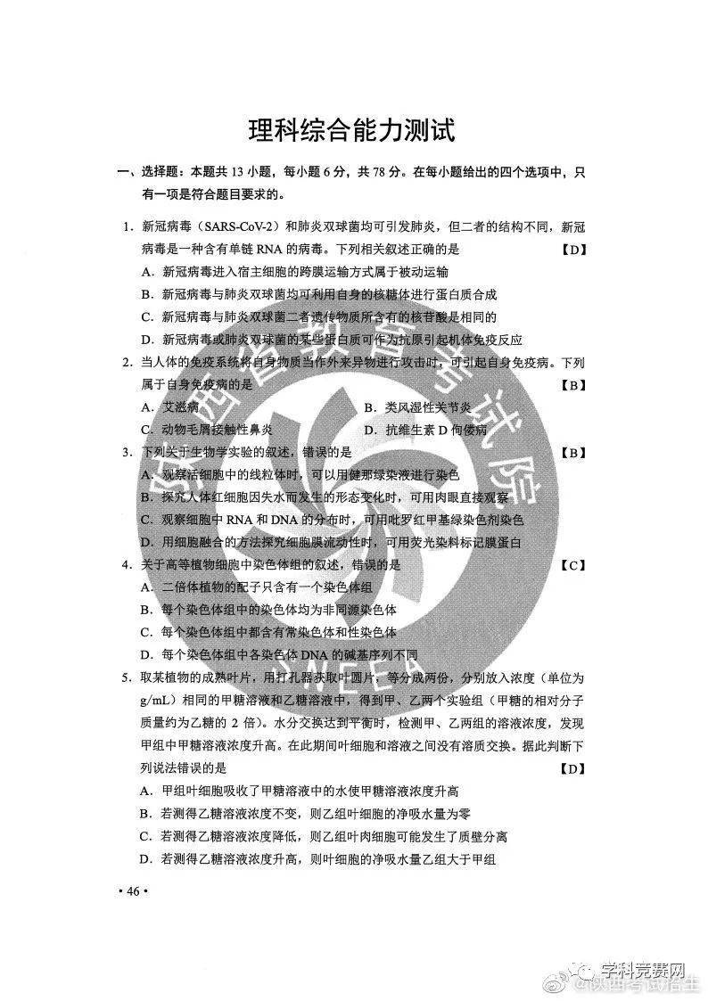 2024,2025澳门资料免费大全,权威资料,综合研究解释落实