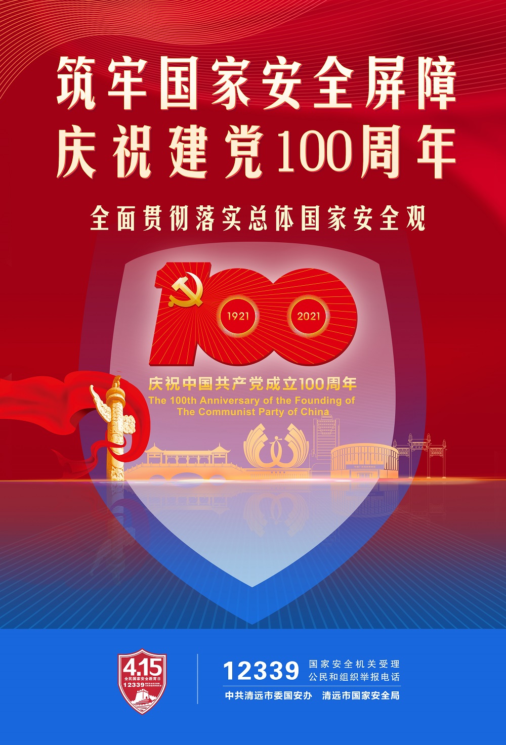 最准一码一肖100%噢,全面贯彻解释落实