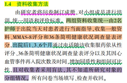 澳门正版资料大全资料贫无担石,构建解答解释落实