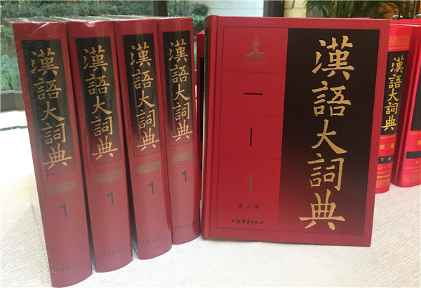 黄大仙最新版本更新内容,科学释义解释落实