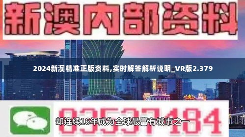 2024,2025新澳门正版免费资木车,讲解词语解释释义