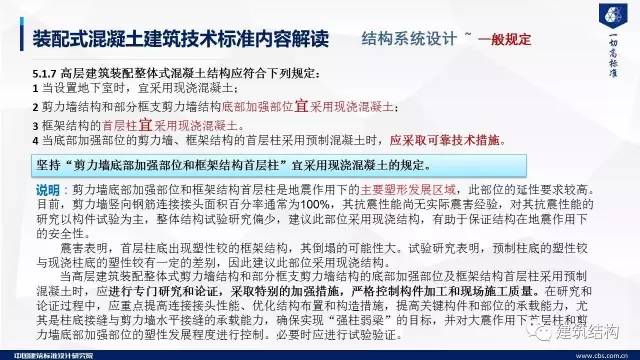 2024,2025新澳必中三肖三期必开免费资料,综合研究解释落实