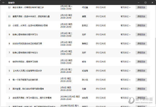 澳门新澳门彩必中三肖三期必开免费资料大全版优势,构建解答解释落实