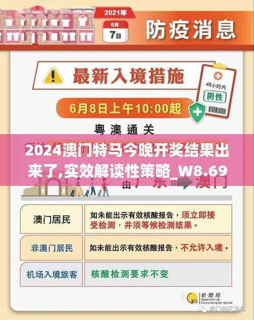 2024,2025澳门特马今晚资料07期,联通解释解析落实