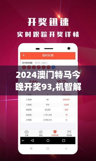 澳门正版免费资料精准大全,现状分析解释落实