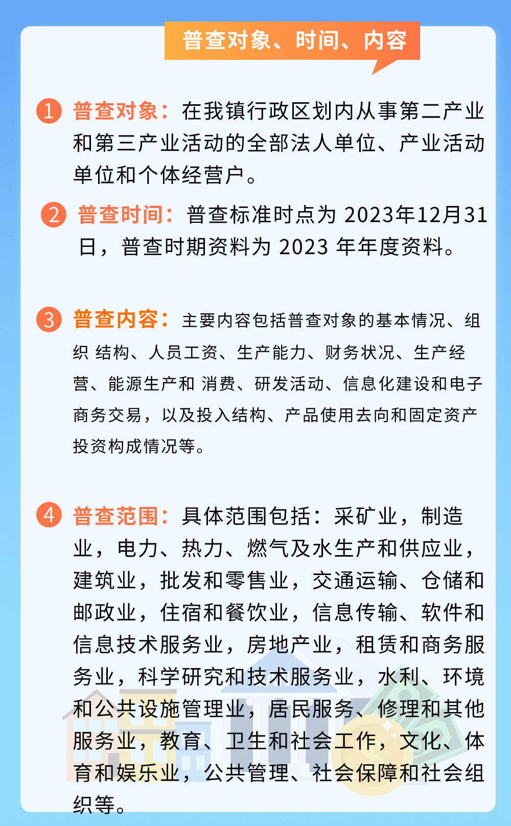 白小姐三肖三期必出一期资料哩哩,科学释义解释落实