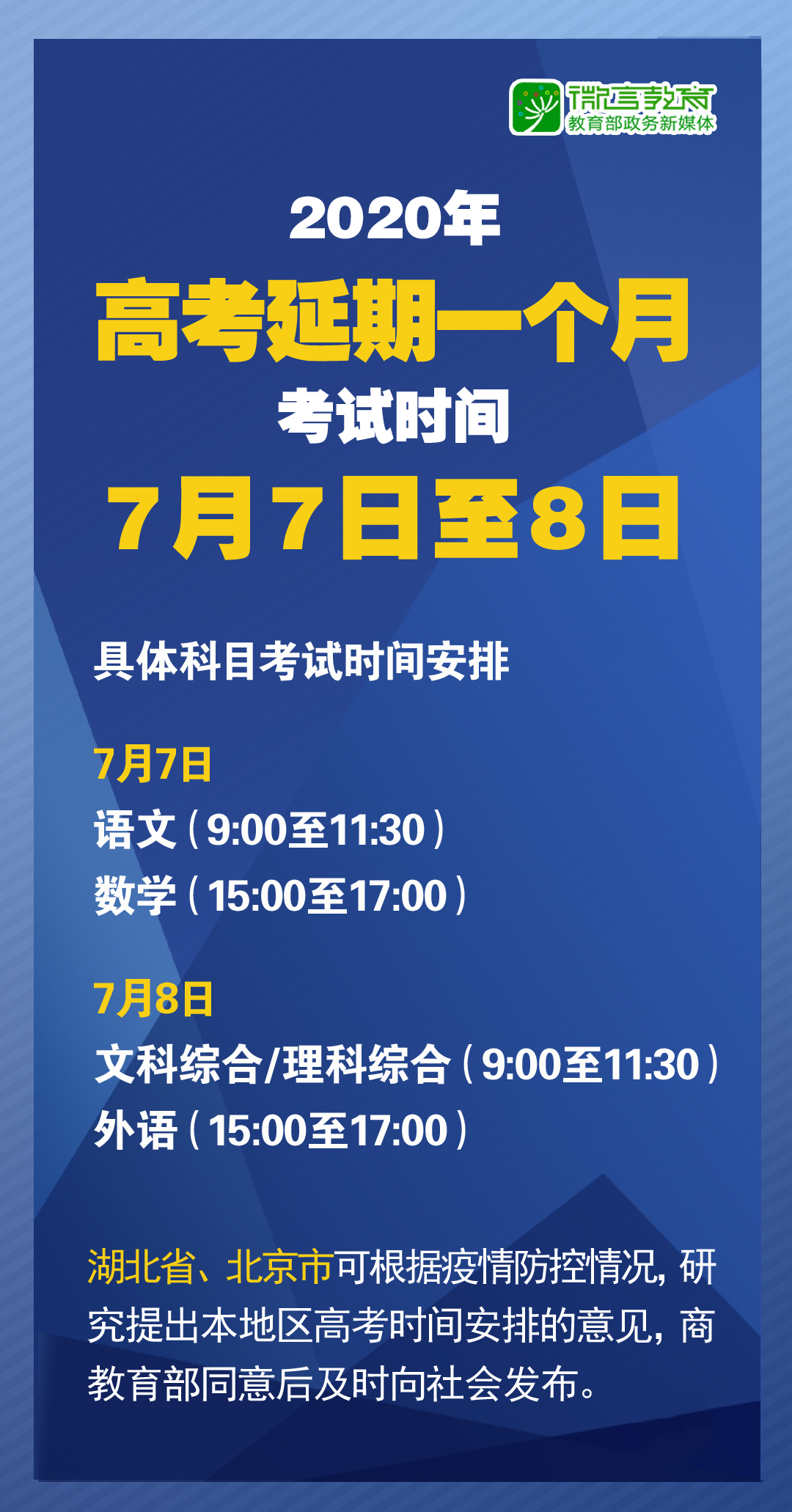 黄大仙高手论坛资料大全,精选解释解析落实