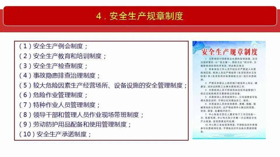 4949免费资料大全资中奖,全面释义解释落实