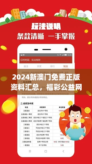 2024,2025澳门免费资料,正版资料,实证分析解释落实