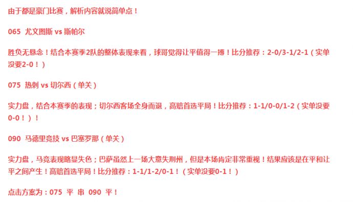 澳门独中一注精准投注,精选解释解析落实