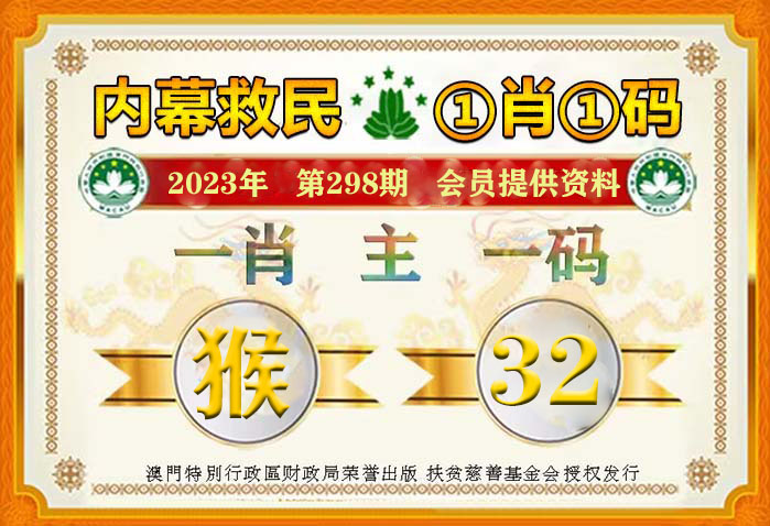 澳门平特一肖100准确,词语释义解释落实