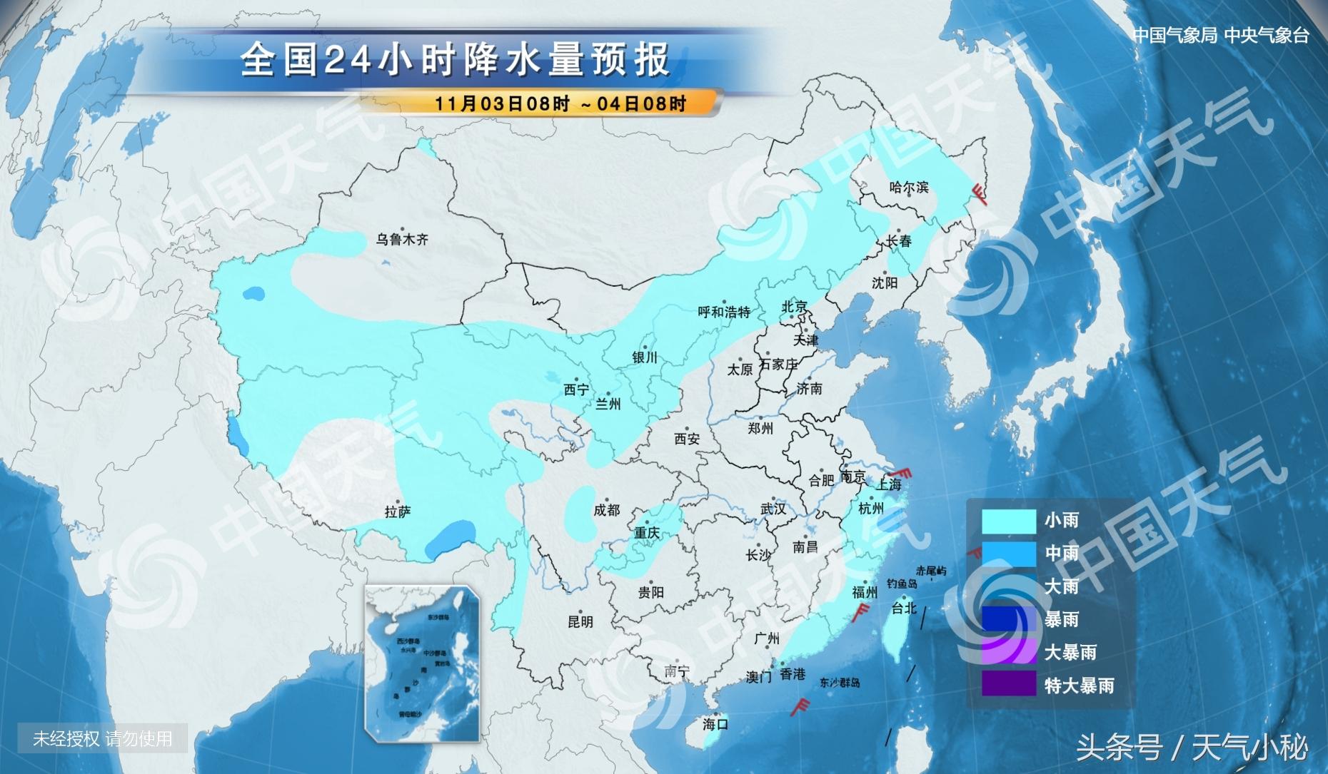 福建漳州最新天气