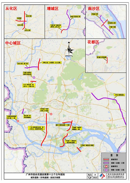 广州最新交通情况