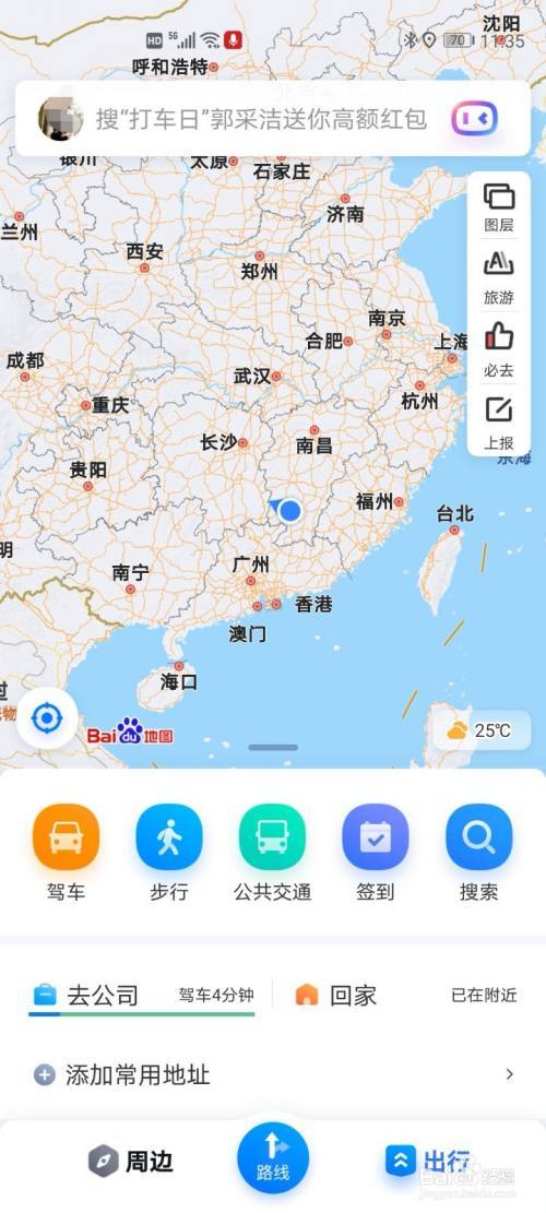 最新地图审核