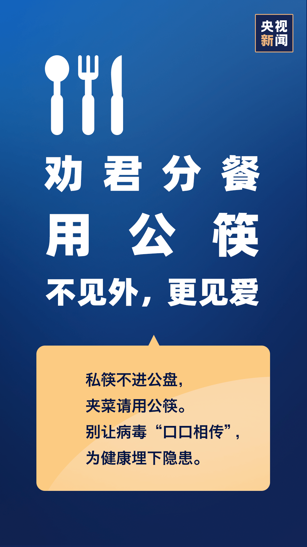 时间疫情实时最新通报