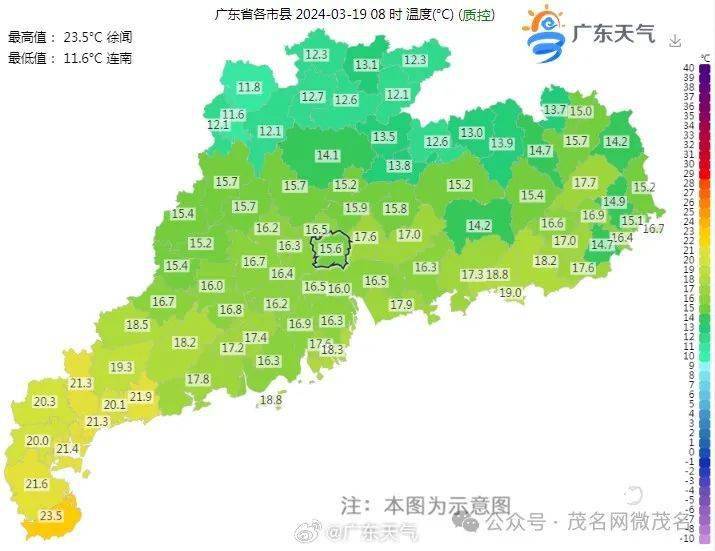 广东茂名最新冷空气