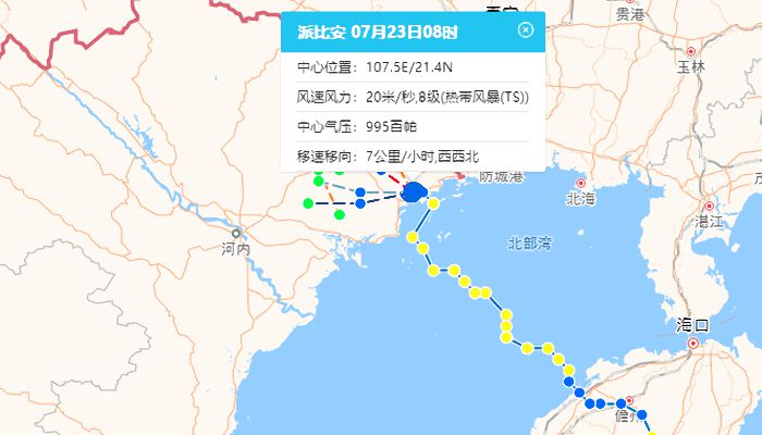 4号台风最新路