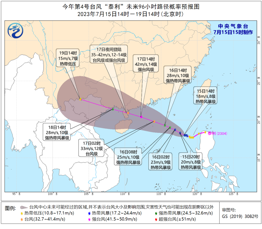 最新台风将经过哪里