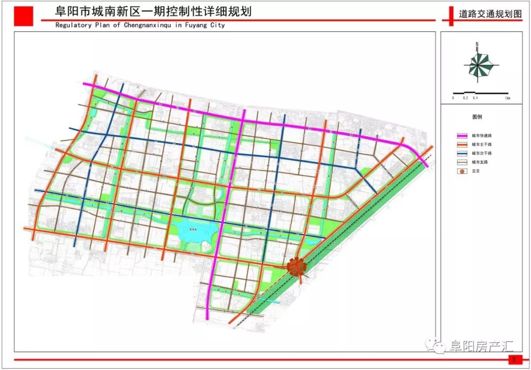 阜阳建设最新规划方案