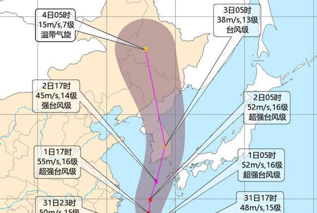 最新台风消息路径辽宁