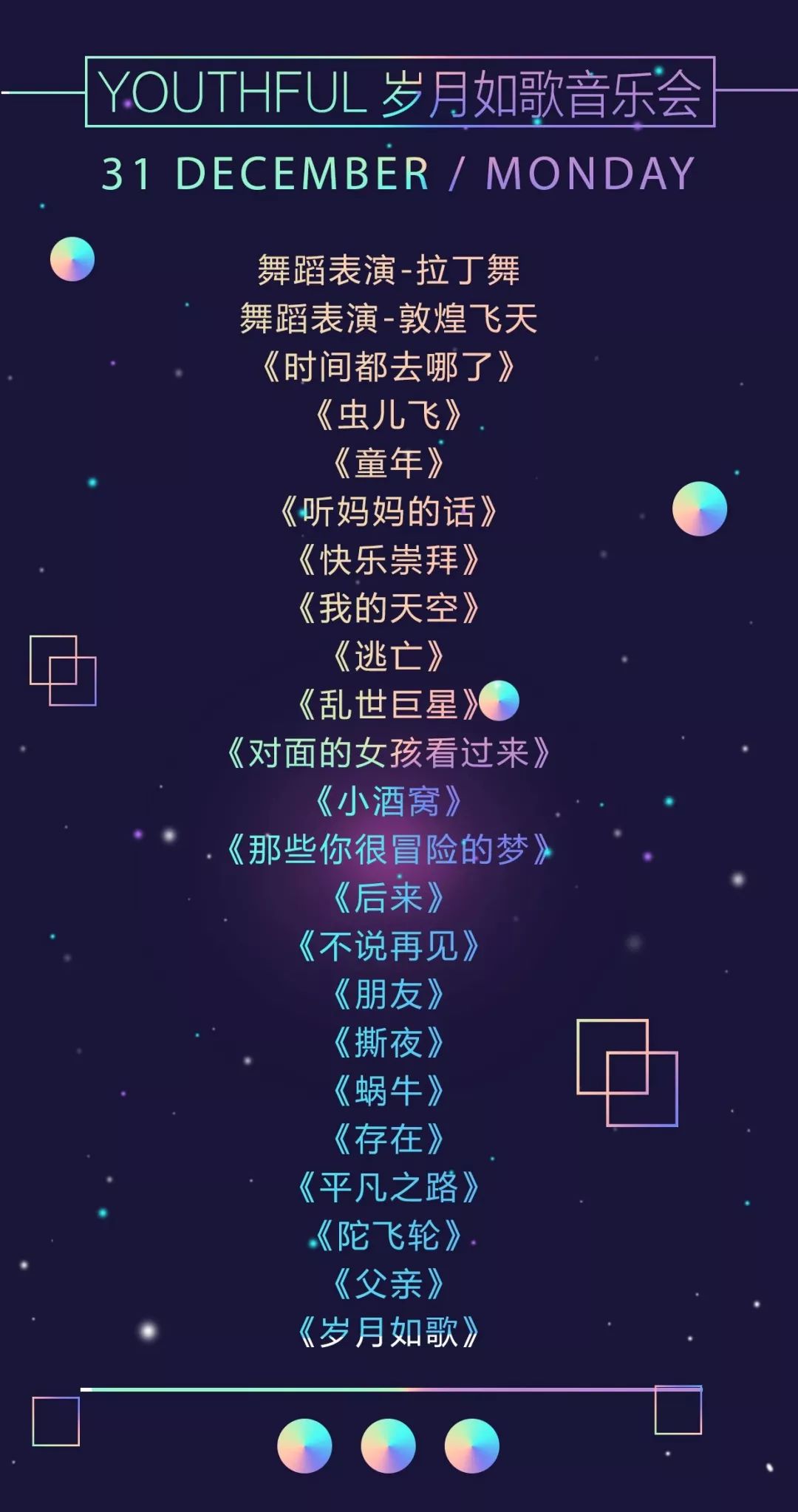 2019最新歌曲大全