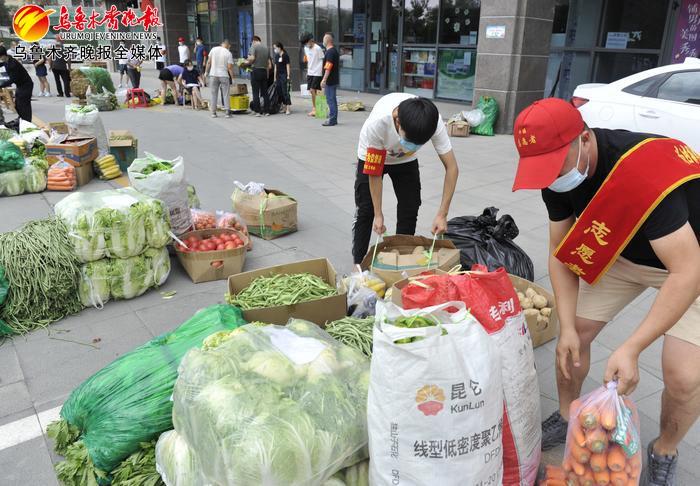 乌鲁木齐蔬菜价格最新