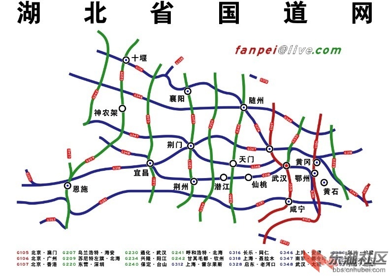 最新公路网规划